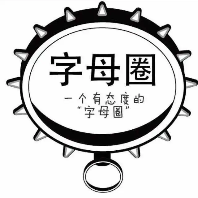 西檬之家字母圈aftercare的重要性与实践指南 一