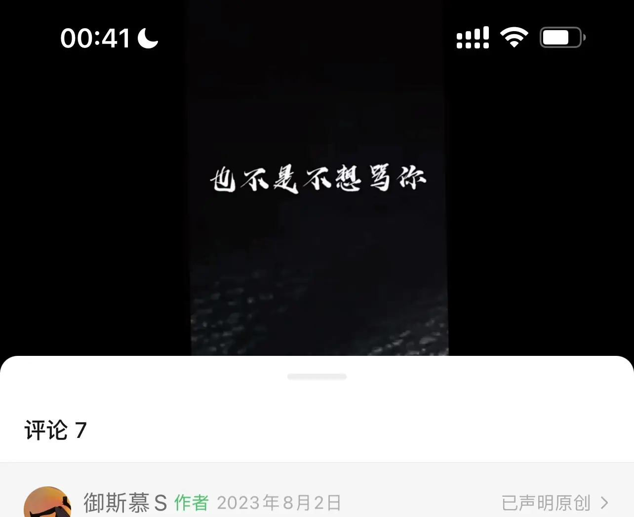 西檬之家spank是什么意思?它在字母圈中扮演什么角色? 一