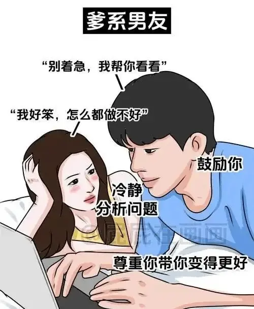 西檬之家字母圈Dirty Talk是什么 一