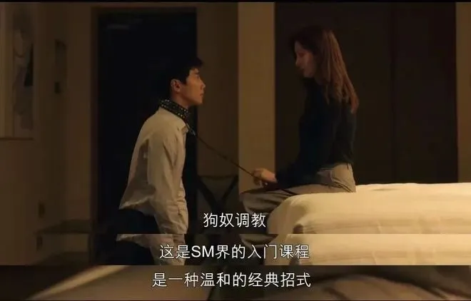 西檬之家字母圈新人如何入圈 一