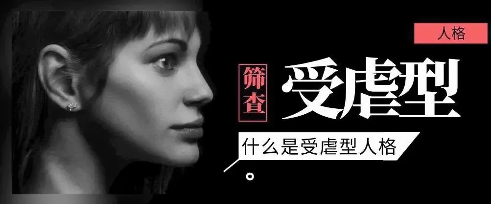 西檬之家字母圈的女王是什么? 一