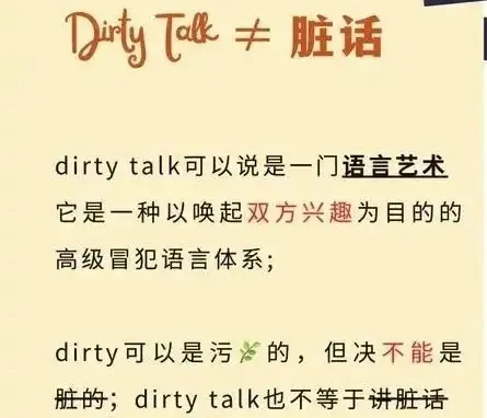 西檬之家字母圈Aftercare是什么? 一