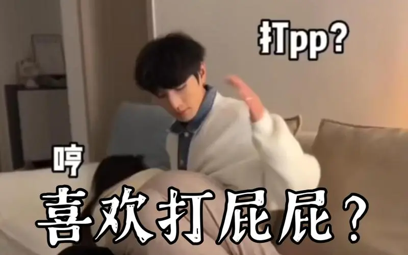 西檬之家字母圈Sub是什么 一