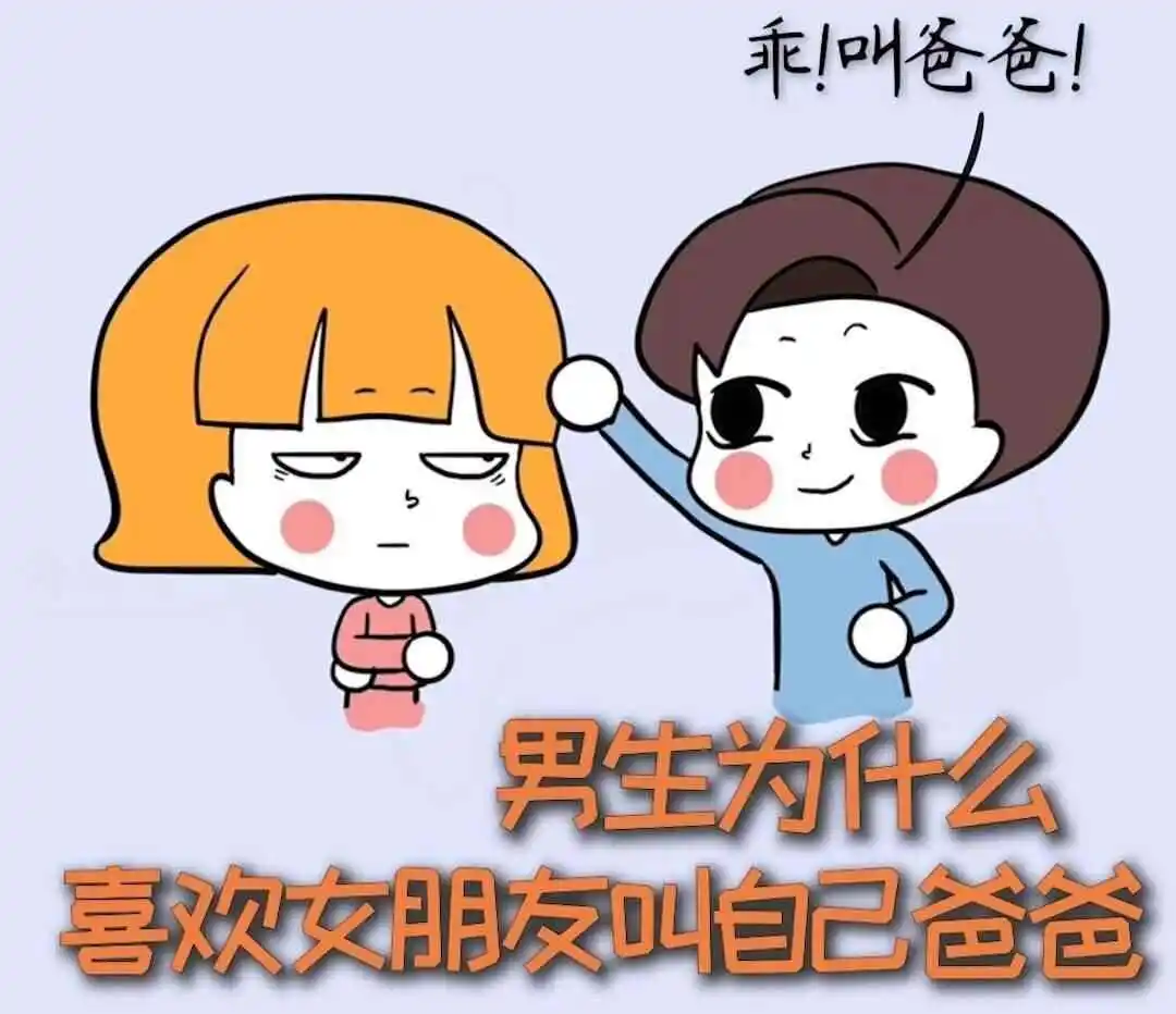 西檬之家字母圈的Aftercare是什么? 一