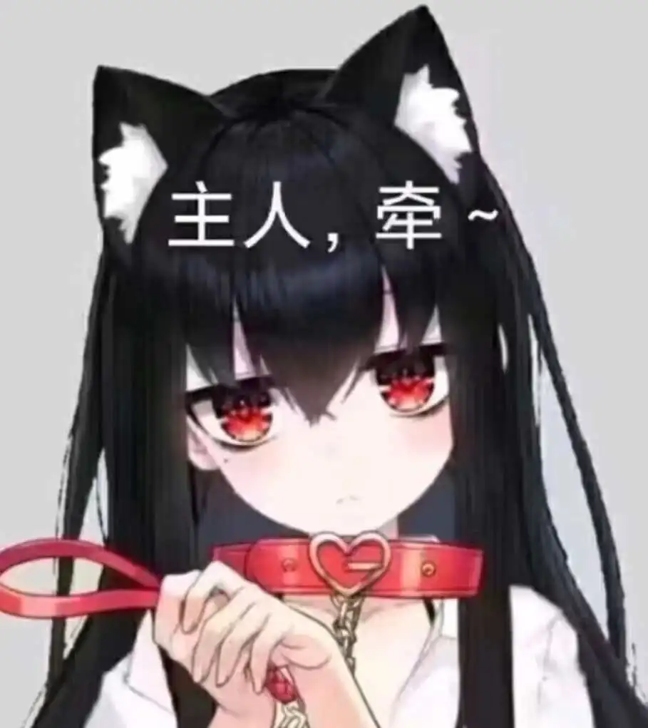 西檬之家字母圈的圣水是什么意思? 一